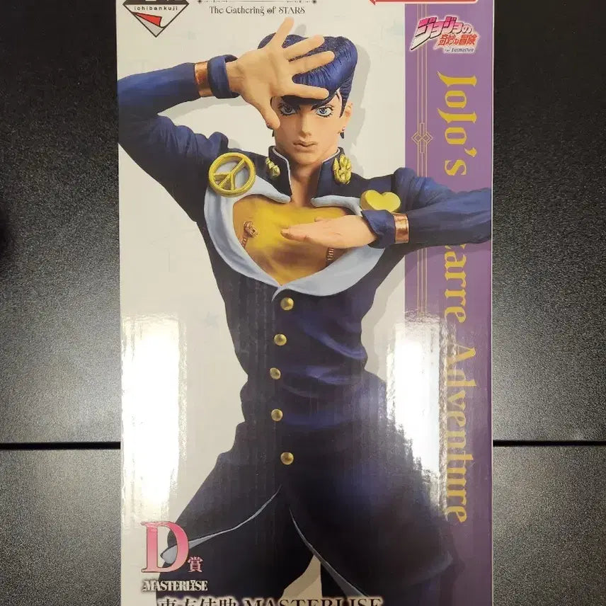 [BUNJANG] JoJo&
