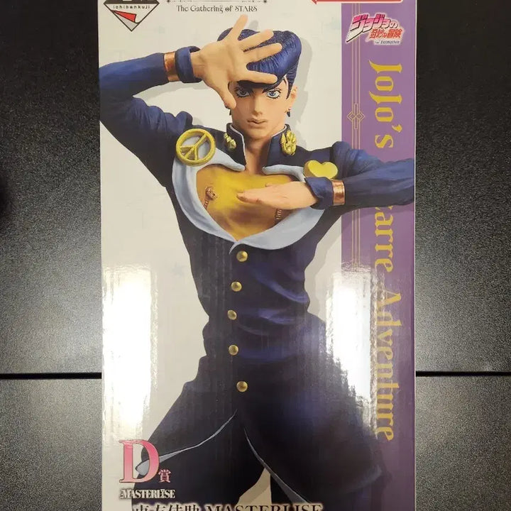 [BUNJANG] JoJo&