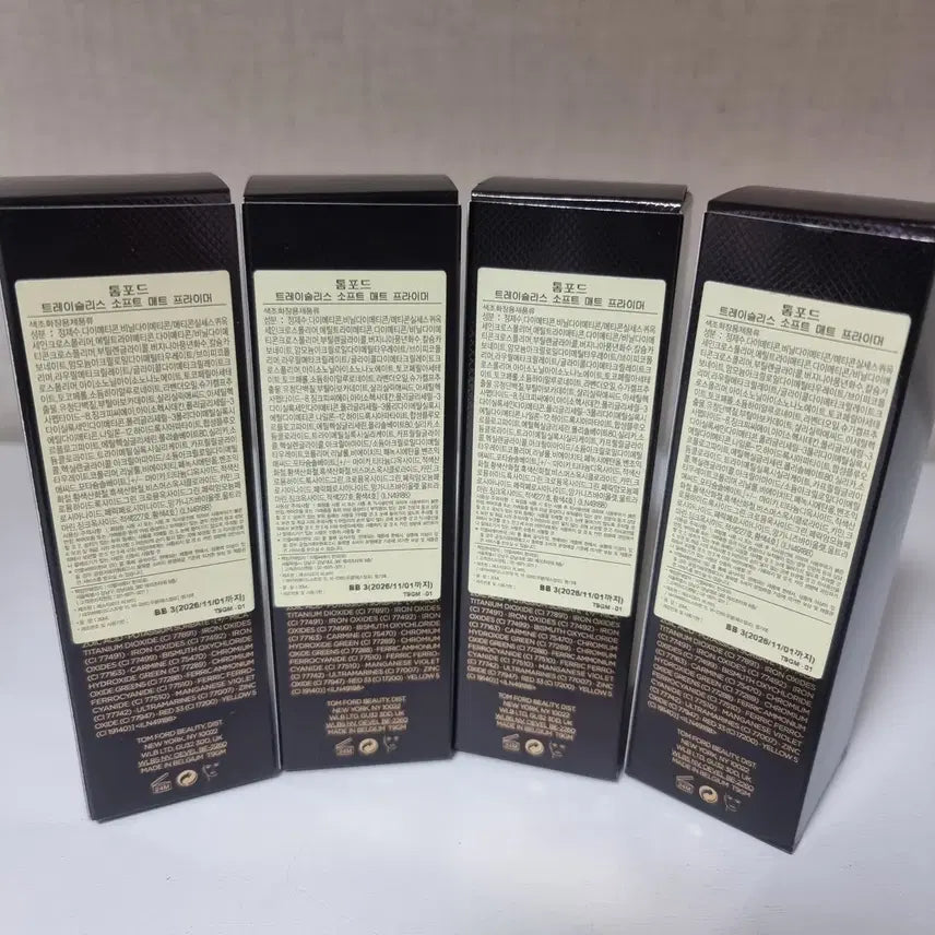 [BUNJANG] Tom Ford Traceless Soft Matte Primer (Set of 4) / 톰포드 트레이슬리스 소프트 매트 프라이머 4개 새상품