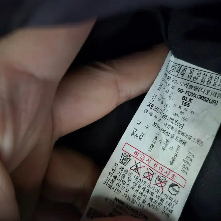 [BUNJANG] Le Coq Sportif FC Seoul Genuine Duck Down Padding Jacket / 르꼬끄 정품 FC서울 오리털 패딩 85사이즈 판매합니다