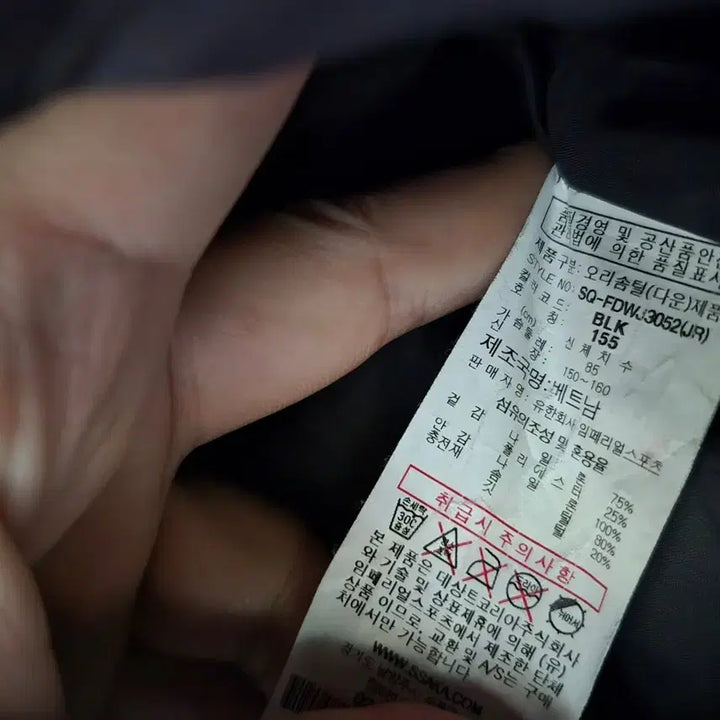 [BUNJANG] Le Coq Sportif FC Seoul Genuine Duck Down Padding Jacket / 르꼬끄 정품 FC서울 오리털 패딩 85사이즈 판매합니다
