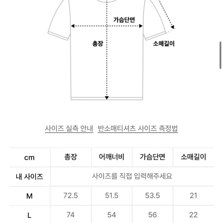 [BUNJANG] Defaultvalue Ordinary Arch Logo T-Shirt Black / 디폴트벨류 반팔티