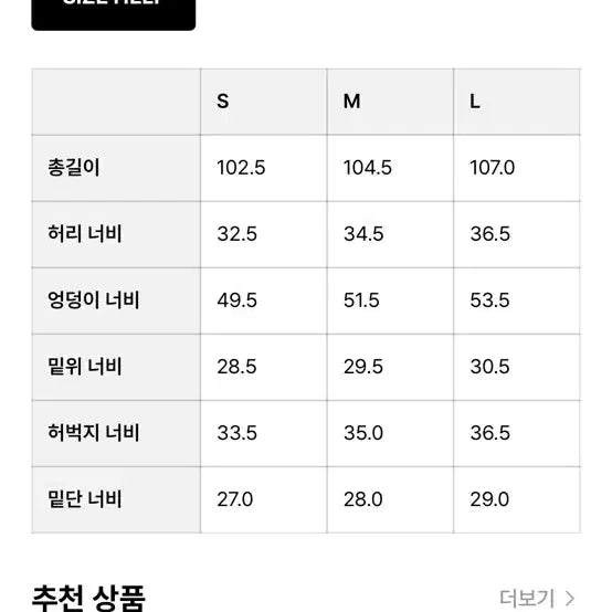 [BUNJANG] Glony G Comfort String Pants Mélange Gray S / 글로니 G 컴포트 스트링 팬츠 멜란지 그레이 S