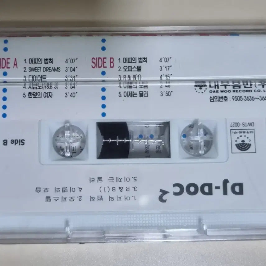 [BUNJANG] DJ DOC Murphy&