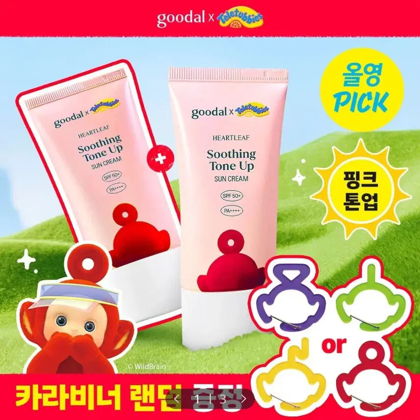 [BUNJANG] Goodal Houttuynia Cordata Calming Moisture Tone-Up Sun Cream 50ml (1+1 Set) / 새상품)구달 어성초 진정 수분 톤업 선크림 텔레토비 50ml 1+1 기획