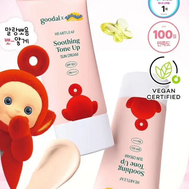 [BUNJANG] Goodal Houttuynia Cordata Calming Moisture Tone-Up Sun Cream 50ml (1+1 Set) / 새상품)구달 어성초 진정 수분 톤업 선크림 텔레토비 50ml 1+1 기획