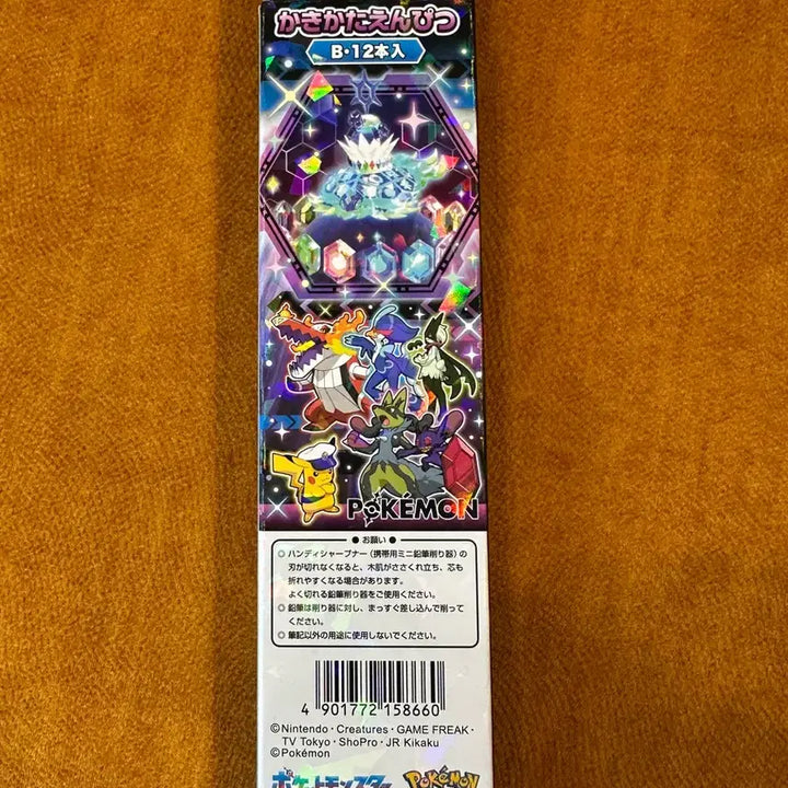 [BUNJANG] Pokemon Hologram Pencils (B Lead, Set of 12) / (일본 한정) 포켓몬스터 홀로그램 연필 B (12자루입)