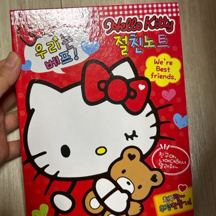 [BUNJANG] Sanrio Classic Hello Kitty Best Friends Notebook / 산리오 고전키티절친노트