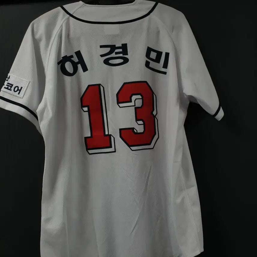 [BUNJANG] Doosan Bears Heo Kyoung-min Jersey 