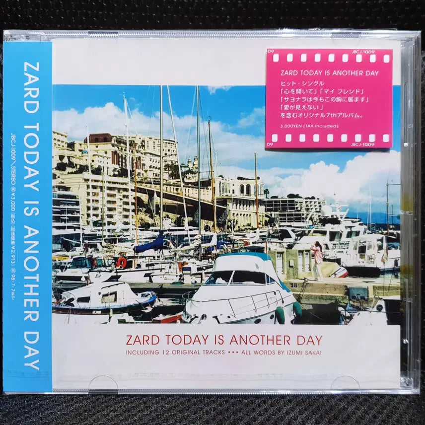 [BUNJANG] ZARD TODAY IS ANOTHER DAY CD (Sealed) / 자드 ZARD TODAY IS ANOTHER DAY CD 미개봉 신품