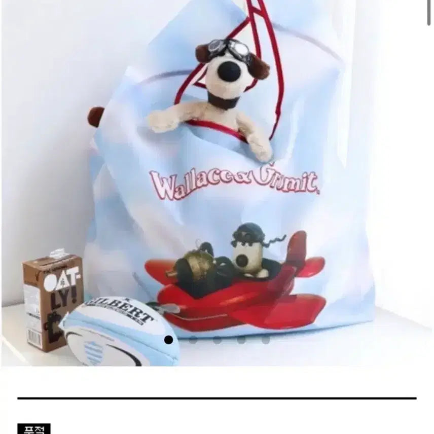 [BUNJANG] Wallace &amp; Gromit Market Bag / (새상품)월레스와 그로밋 마켓백