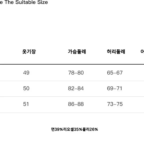 [BUNJANG] OAKMOO Lyocell Cotton Cooling Crewneck Slim T-Shirt / OAKMOO 오크무 리오셀 코튼 쿨링 크루넥 슬림 티셔츠