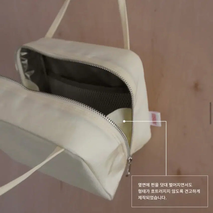 [BUNJANG] Susuhae Lunch Bag Beige / (새상품) 수수애 도시락 가방