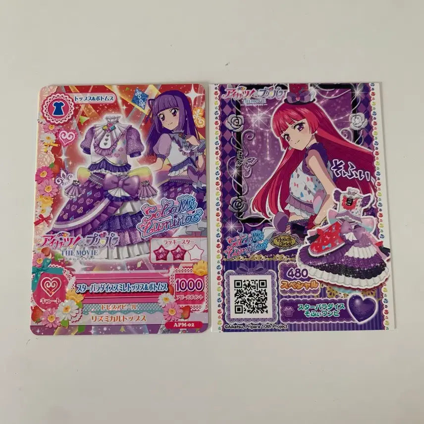 [BUNJANG] Aikatsu! PriPara StarPri AikatsuPri 1st Week Limited Edition Sumire Sophie / 아이카츠 프리파라 스타파라 카츠파라 1주차 특전 스미레 소피