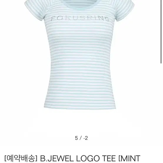 [BUNJANG] Pouring BuJew Logo Short Sleeve T-Shirt / 포어링 비쥬 로고 반팔 판매