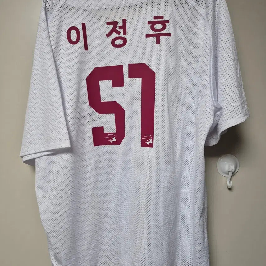 [BUNJANG] Kiwoom Heroes Lee Jung Hoo Home Baseball Jersey 120 Big Size / 키움히어로즈 유니폼 120 빅사이즈 이정후마킹 팝니다