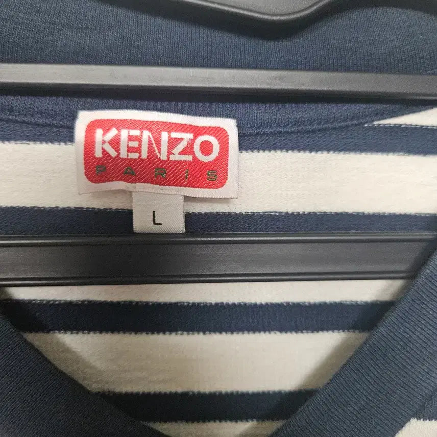 [BUNJANG] Kenzo Striped Long Sleeve V-Neck T-Shirt Size L / 겐조 스트라이프 롱슬리브 브이넥 L사이즈