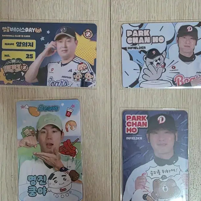 [BUNJANG] Doosan Bears Yang Eui-ji Park Chan-ho Oh Myung-jin Photocard / 두산 두산베어스 양의지 박찬호 오명진 포토카드 양도합니다