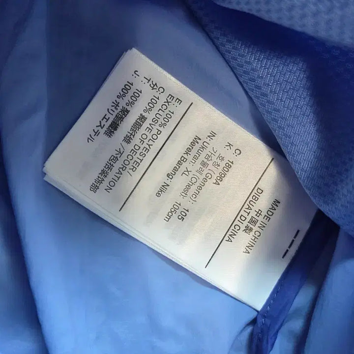 [BUNJANG] Nike Summer Windbreaker Purple/Sky Blue XL New / 나이키 여름용 바람막이 퍼플 하늘색 XL 새상품