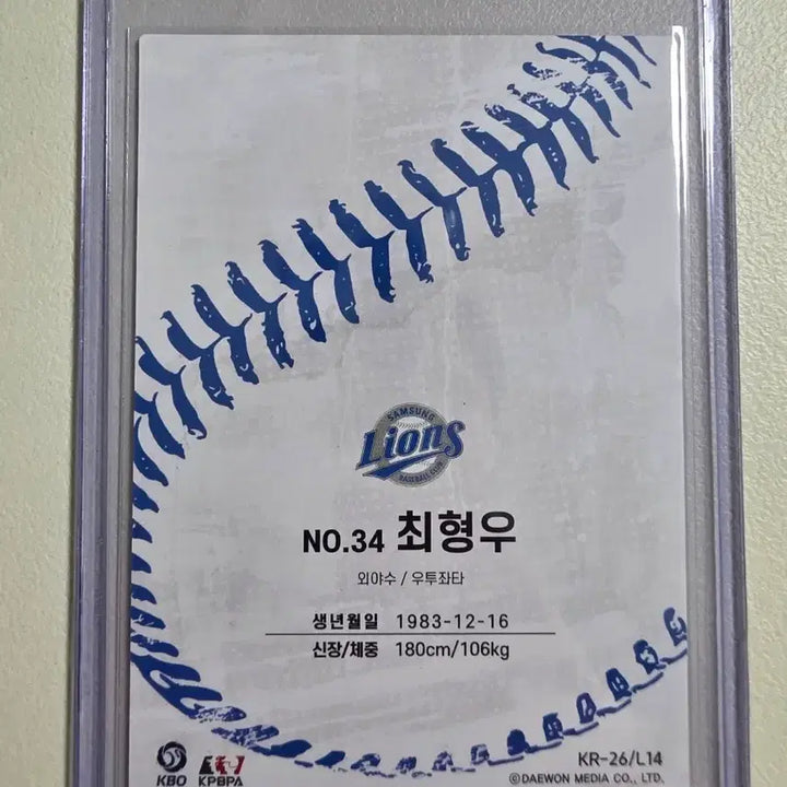 [BUNJANG] 2026 KBO SCC Choi Hyoung-woo Home Base Card / 2026 kbo scc 최형우 베이스(홈) 카드 판매 삼성라이온즈
