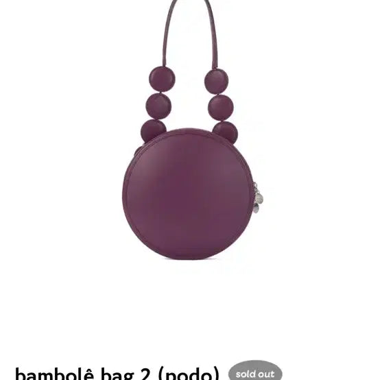 [BUNJANG] Bambole Bag Shoulder Bag / bambole bag 2 podo