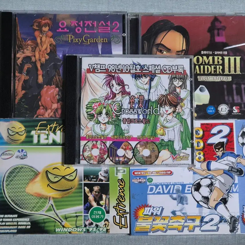 [BUNJANG] Jewel Case PC Game CD Set (17) Classic Games / [PC게임CD] 주얼세트 (17) / 고전게임 주얼게임 게임CD 게임시디
