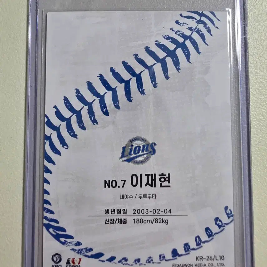[BUNJANG] 2026 KBO SCC Lee Jae-hyun Away Baseball Card / 2026 kbo scc 이재현 베이스(어웨이) 카드 판매 삼성라이온즈
