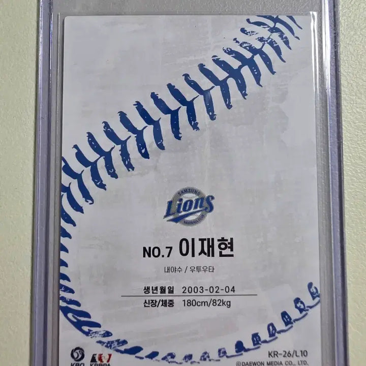 [BUNJANG] 2026 KBO SCC Lee Jae-hyun Away Baseball Card / 2026 kbo scc 이재현 베이스(어웨이) 카드 판매 삼성라이온즈