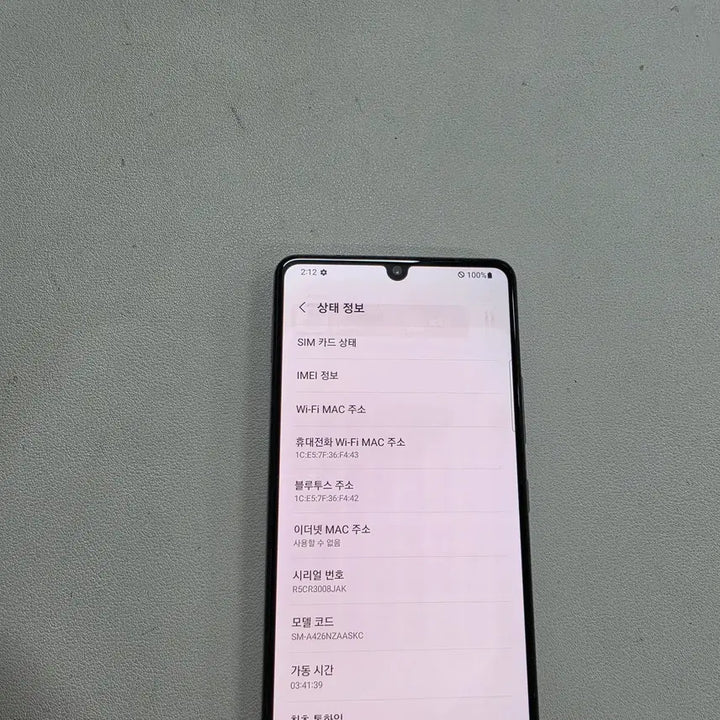 [BUNJANG] Samsung Galaxy A42 128GB Gray Used Phone / 갤럭시 A42그레이 정상공기기 중고폰
