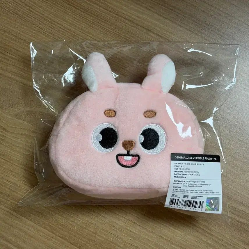 [SOLD OUT] 데이식스 원필 데니멀즈 리버서블 파우치