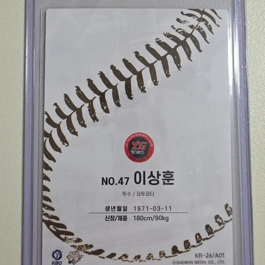 [BUNJANG] 2026 KBO SCC Lee Sang-hoon Legend Card / 2026 kbo scc 이상훈 레전드 카드 판매 엘지트윈스