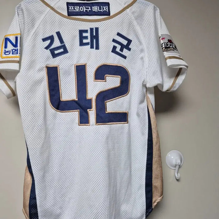[BUNJANG] NC Dinos Kim Tae-gun Authentic Baseball Jersey 85 / 엔씨다이노스 유니폼 85사이즈 김태군 마킹 팝니다