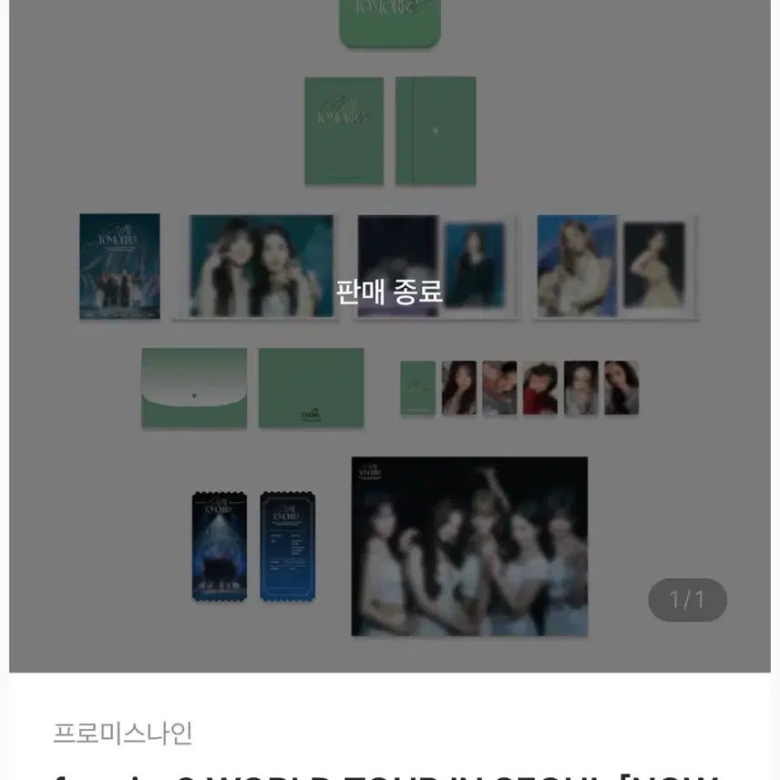 [SOLD OUT] 프로미스나인 VOD 패키지