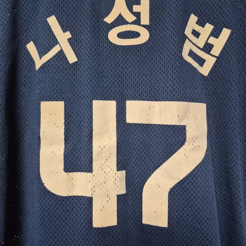 [BUNJANG] NC Dinos Away Uniform Na Sung-bum Marking Size 95 / 엔씨다이노스 어웨이 유니폼 95사이즈 나성범 마킹 팝니다
