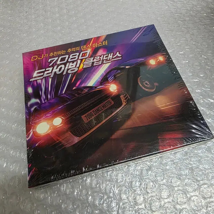 [BUNJANG] 7080 Driving Club Dance 2CD (Sealed) / 7080 드라이빙 클럽댄스 2CD