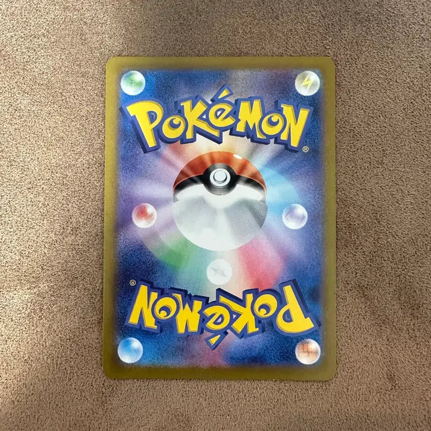 [BUNJANG] Pokemon Card Ninetales AR 110/108 (Japanese) / (일판) 포켓몬카드 나인테일 AR  110/108