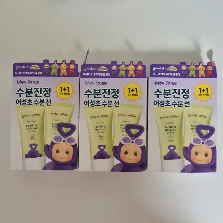 [BUNJANG] Gu:dal (Goodal) Teletubbies Sun Cream Figure Keychain Set / 새상품 뚜비올리브영 구달 선크림 텔레토비 피규어 키링