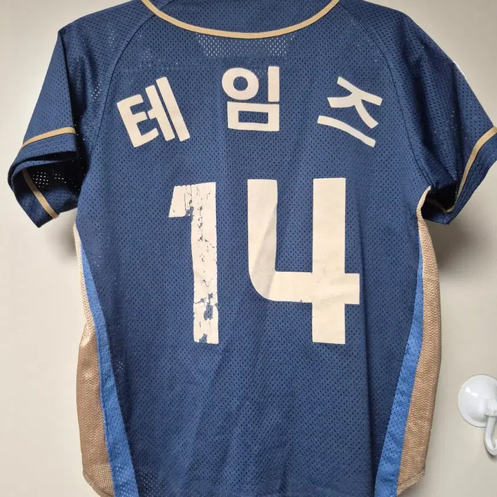 [BUNJANG] NC Dinos Baseball Team Uniform - Eric Thames (Size 85) / 엔씨다이노스 유니폼 85사이드 테임즈 마킹 팝니다