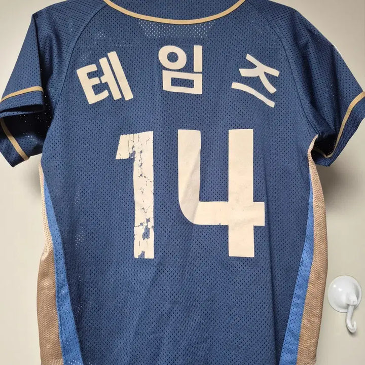 [BUNJANG] NC Dinos Baseball Team Uniform - Eric Thames (Size 85) / 엔씨다이노스 유니폼 85사이드 테임즈 마킹 팝니다