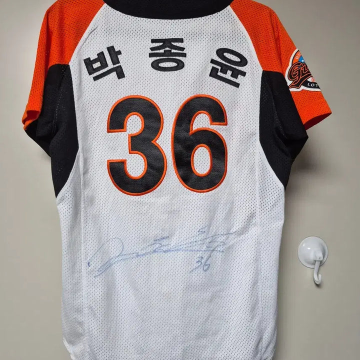 [BUNJANG] Lotte Giants Old Uniform Park Jong-yun Jersey Size 85 / 롯데자이언츠 올드 유니폼 85사이즈 박종윤 마킹 팝니다