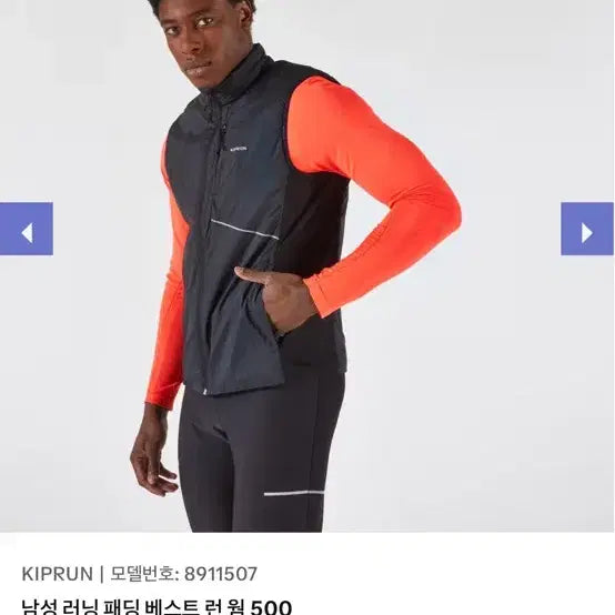 [BUNJANG] Decathlon Men&