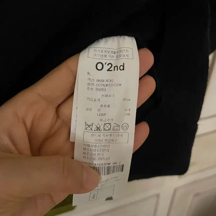 [SOLD OUT] 오즈세컨 프릴 반팔 니트