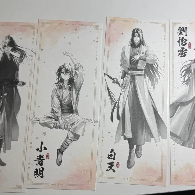 [BUNJANG] Hwasan Gwihwan Taiwan Edition Card Set / 화산귀환 대만판 카드 양도 청명백천유이설