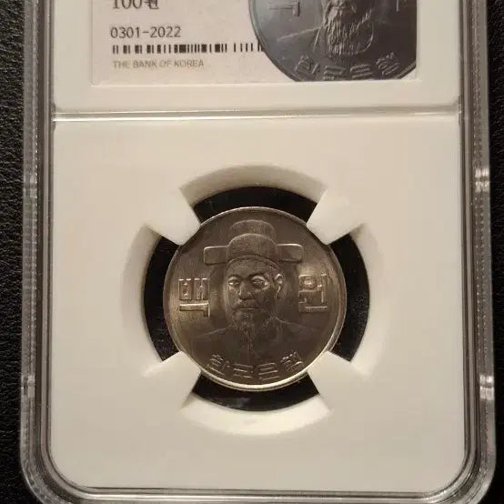 [BUNJANG] 1982 100 Won Coin (Uncirculated) / 1982년100원 미사용
