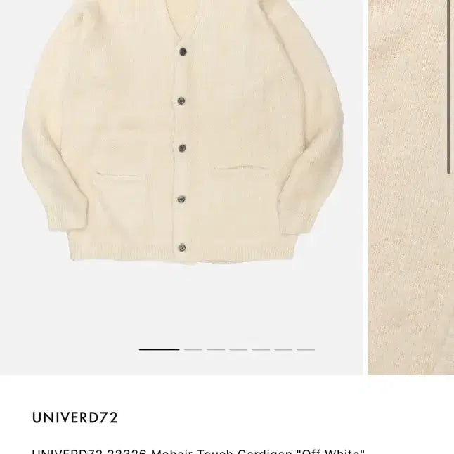 [BUNJANG] UNIVERD72 Mohair Cardigan Off White L / 유니버드72 UNIVERD72 모헤어 가디건 오프화이트 L