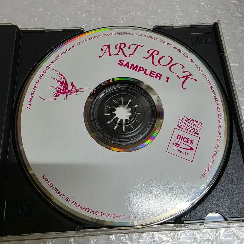 [BUNJANG] Hot Music Magazine January Issue Art Rock Sampler Special Appendix / Art Rock Sampler