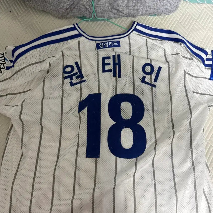 [BUNJANG] Samsung Lions Old Uniform - Won Tae-in (Size 110) / 삼성라이온즈 올드 원태인 유니폼 판매