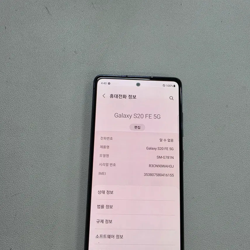 [BUNJANG] Samsung Galaxy S20 FE Navy 128GB Unlocked / 갤럭시 S20FE 네이비 정상공기기 중고폰