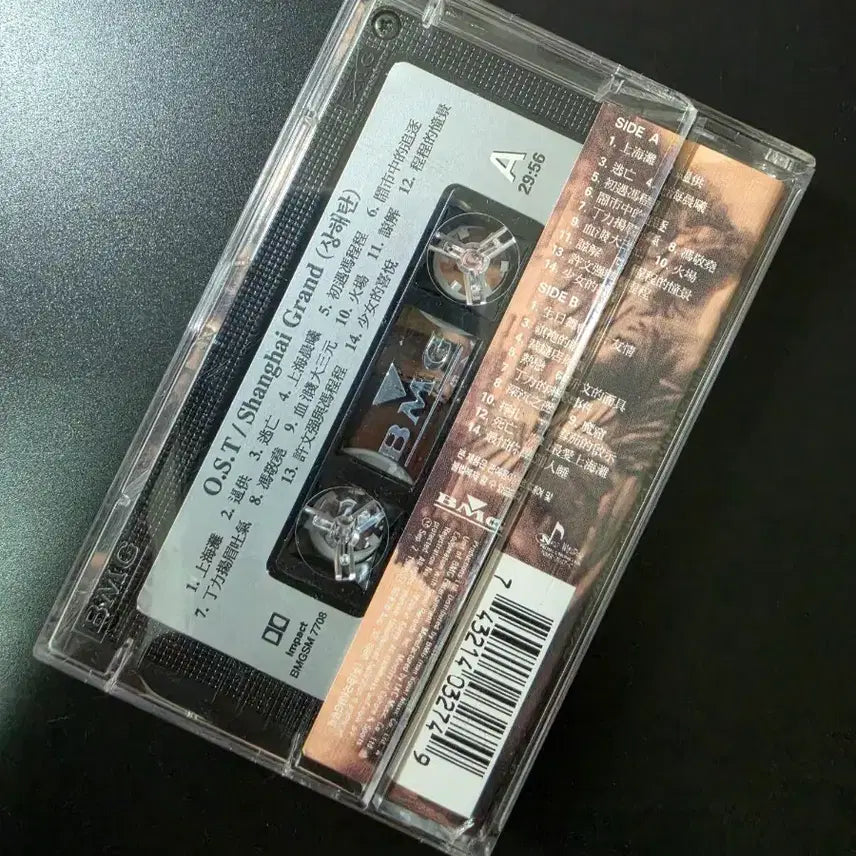 [BUNJANG] AC Shanghai Bund O.S.T. Cassette Tape / AC 상해탄 O.S.T  카세트 테이프