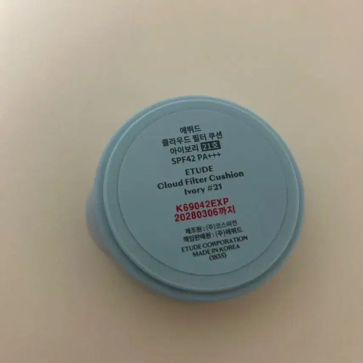 [BUNJANG] Etude Cloud Cushion Ivory 21 Refill / 에뛰드 구름 쿠션 아이보리 21호